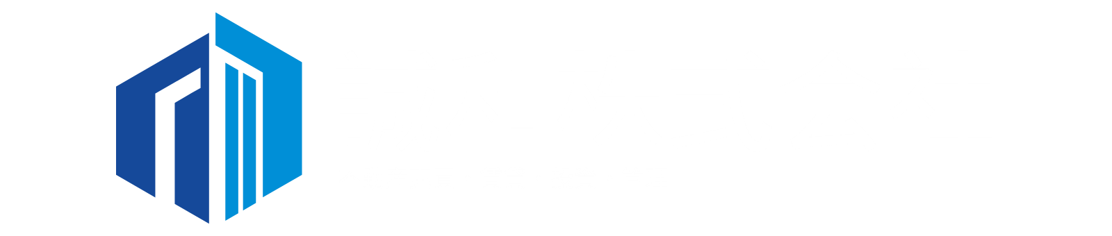 誠和株式会社